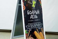 Изготовление штендеров в Казани в типографии низких цен
