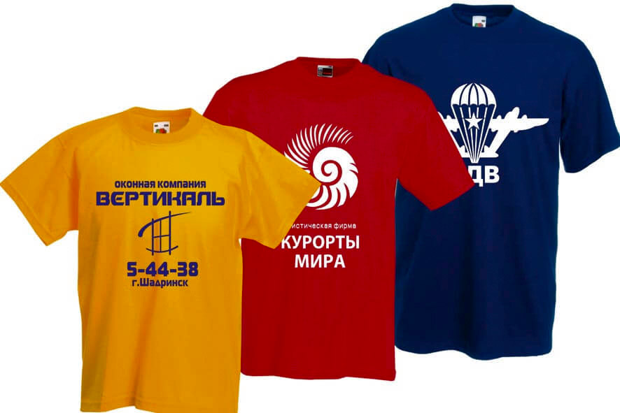 Печать логотипа на футболах в Казани